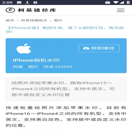 柯基捷径库(2)
