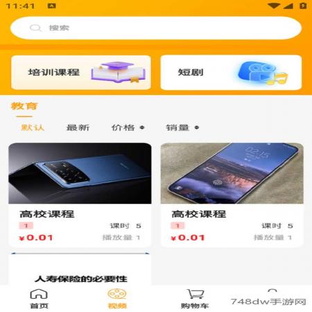 亿齐播(1)