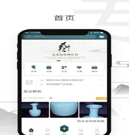 轻收藏(1)