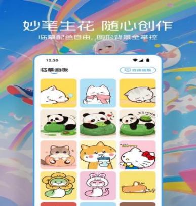 百漫谷绘画(2)