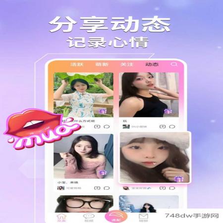 心夜美聊(3)