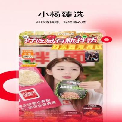 小杨臻选(2)