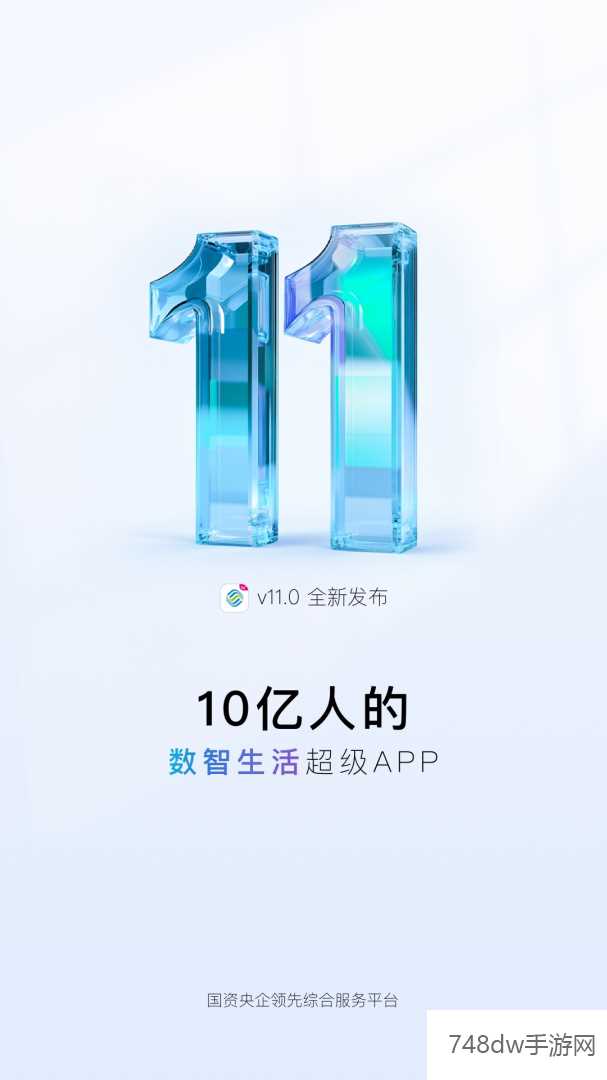 中国移动关怀版(1)