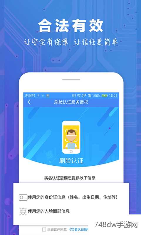 中证易签(3)