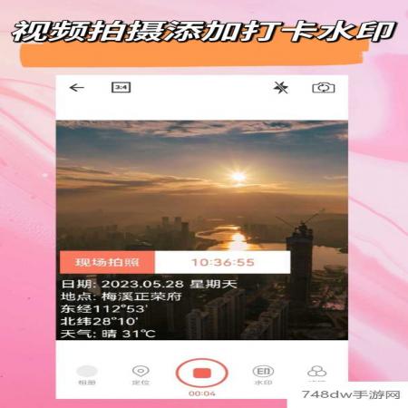 时间相机(3)
