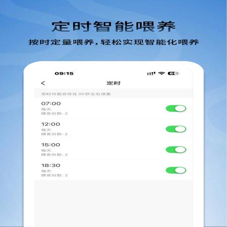 宠小到大智能(3)