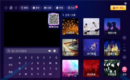 智能ktv(2)
