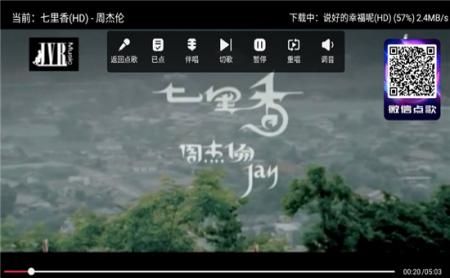 智能ktv(4)