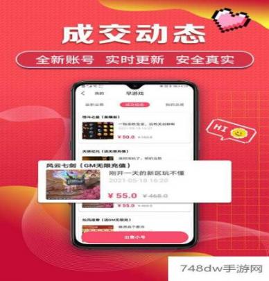 早游戏(4)