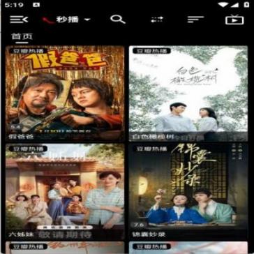 白象影视(2)