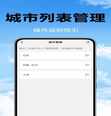 卫星预告天气(2)