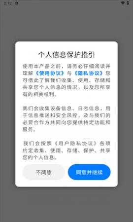 当贝鱼缸(1)