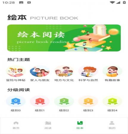 文课堂(3)