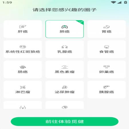 觅健(2)