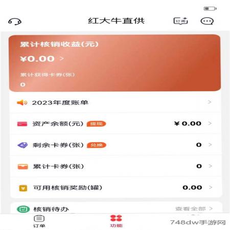 彬纷想你(1)