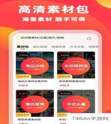 素材通(2)