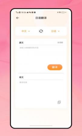 一番暗记(1)