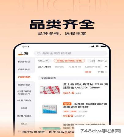 励齿商城(1)