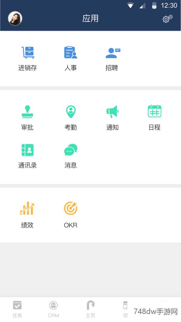 大管加(5)