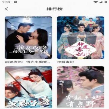 牛仔影视(2)