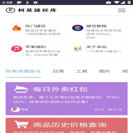 柯基捷径库(1)