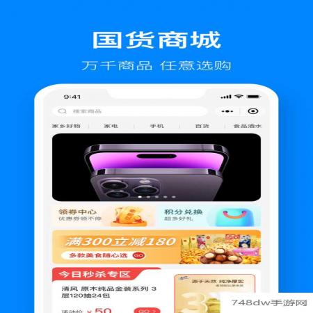 视界观(3)