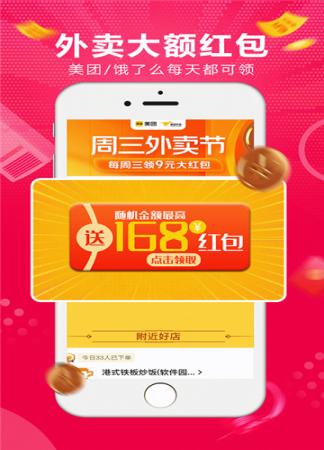 趣折宝(3)