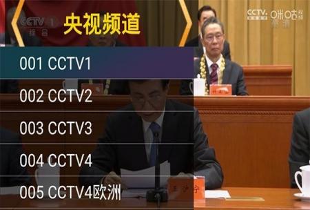 星火电视2025最新版(3)
