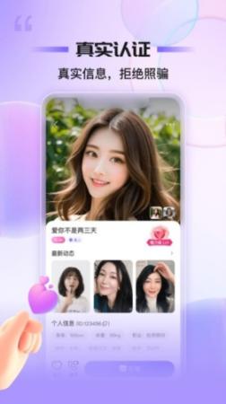 同心同悦(1)