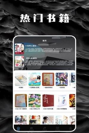星星阅读器(1)