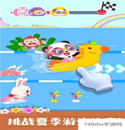 宝宝缤纷四季(3)