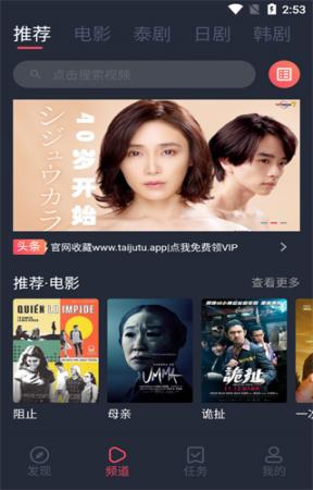 泰剧兔app下载最新版2023(1)