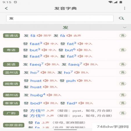 诗词集韵(5)