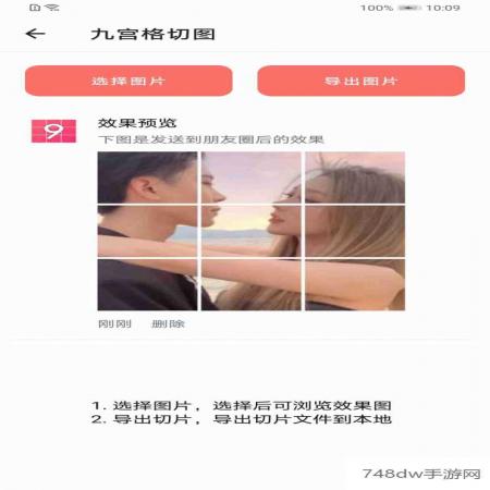 好看头像(4)