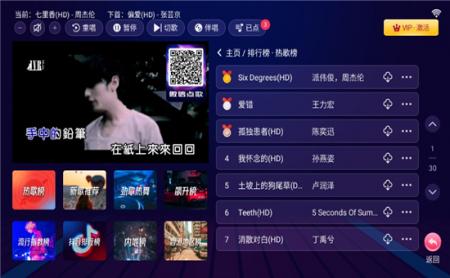 智能ktv(5)