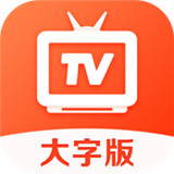 爱看电视