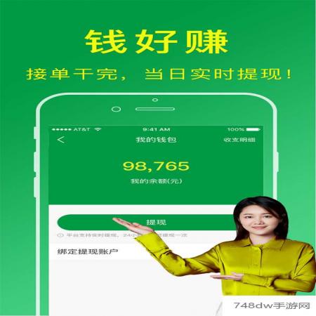 搬运帮工人版(3)