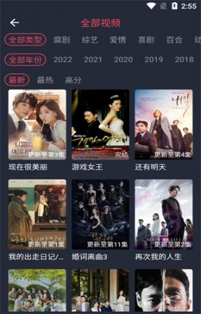 泰剧兔app下载最新版2023(4)