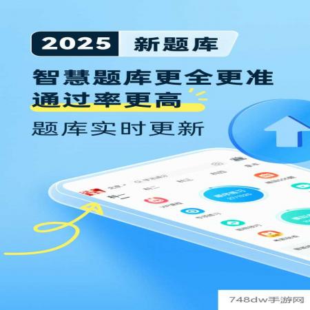驾考宝典(2)