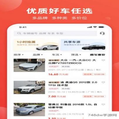 车唯拍(2)