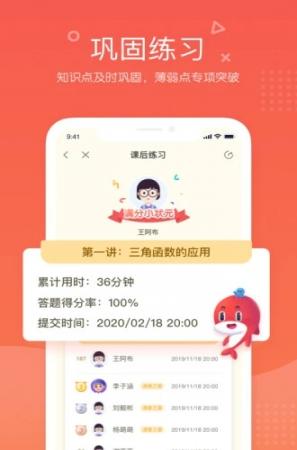 锦书在线(3)