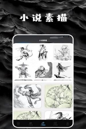 星星阅读器(2)
