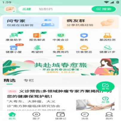 觅健(3)