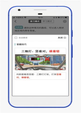 28驾理(1)