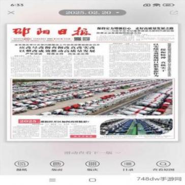 云邵阳(2)
