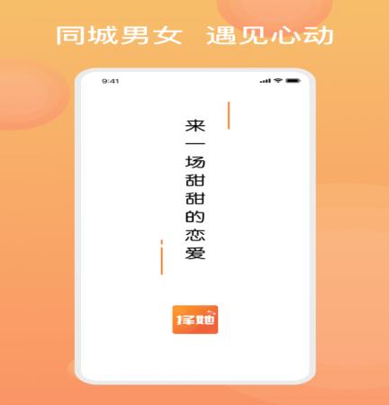 糖果择她(3)
