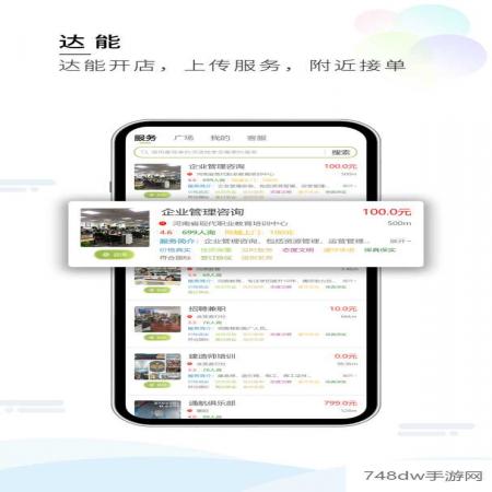 梦想在线(2)