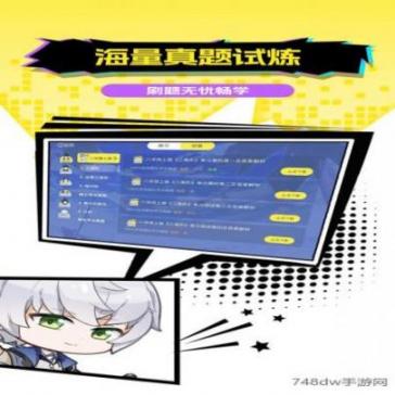 欧拉初中数学(4)