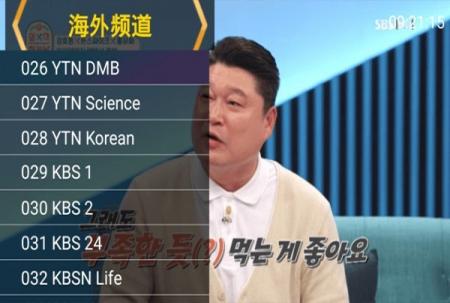 星火电视2025最新版(2)