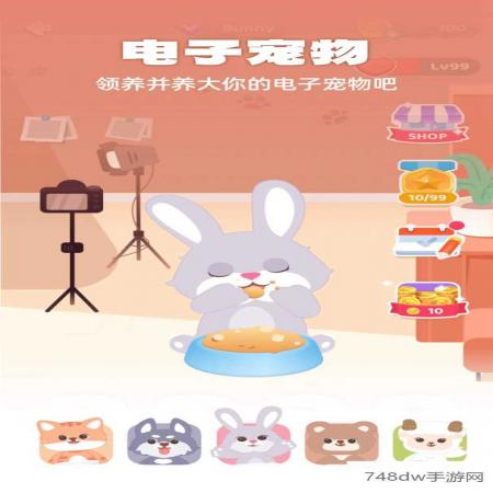 灵魂宠物(4)